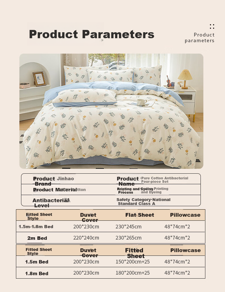 KING SHORE Class A Pure Cotton Four-Piece Bedding Set, 7A Antibacterial And Anti-Mite 100% Cotton Bedding Set, Includes Bed Sheet, Duvet Cover, Pillowcases Combination for 1.8/2M Bed, Zhu Sheng Kong Ye 10