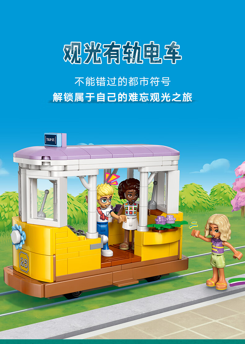 LEGO Friends 42671 Flower Goddess Cafe Building Set for Boys And Girls, Children's Toy, Birthday Gift, Home Decor Ornament 2