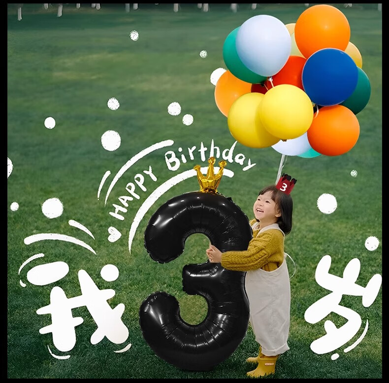 Yuanhui Children's Day Party Handheld Balloon Mall Event Decoration Photo Props for Boys And Girls, Baby Decorations Scene 3