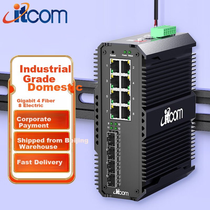 Промышленный коммутатор itcom IT168-9500-23-4GX8GE, управляемый, гигабитный, 4 оптических порта SFP, 8 портов Ethernet, кольцевая сеть VLAN, монтаж на DIN-рейку, без блока питания
