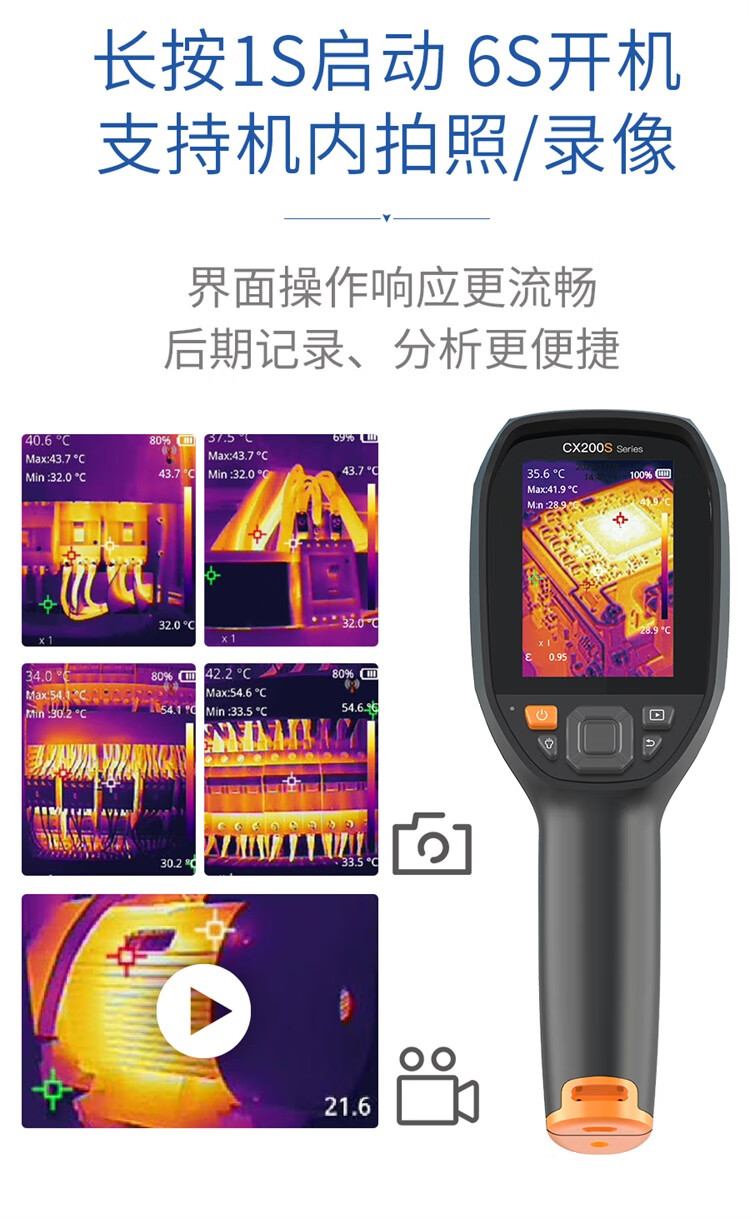 RAYTHINK Thermal Imaging Camera, High-Precision Infrared Thermal Imager, Night Vision Device, Temperature Measurement Instrument, Power And Water Leak Detector 1
