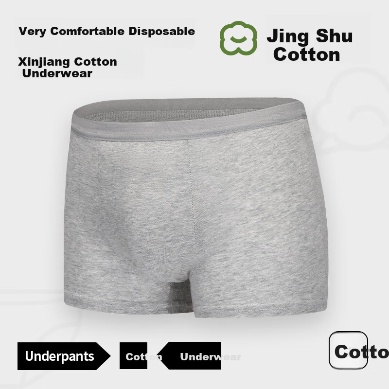 Одноразовые мужские трусы Jingshumian Xinjiang Soft Cotton, 10 шт., размер L, серые