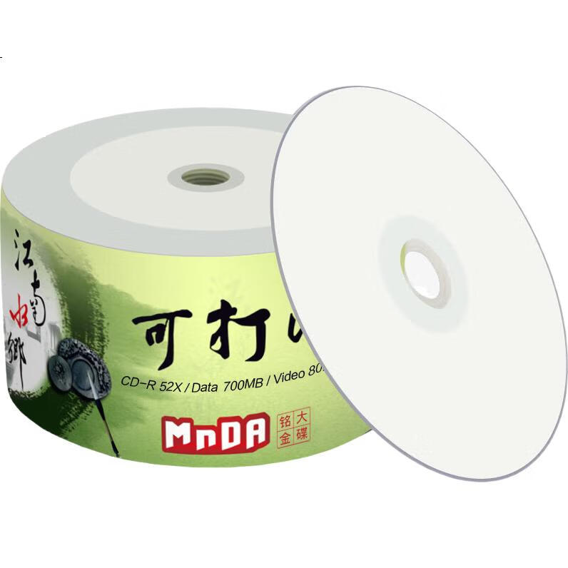 White Image 2