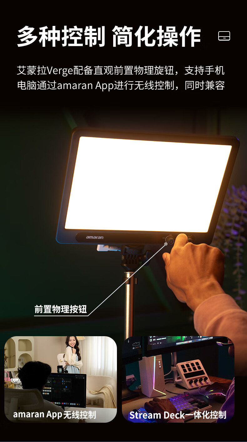 Aputure Vermilion Light Verge Portable Fill Light for Photography Studios, Indoor And Outdoor Use, Live Streaming Room Beauty Desktop Dual Color Temperature Panel Light, Charcoal Gray Standard Versio 5