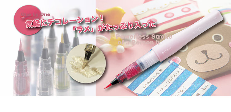 KURETAKE Imported Scientific Brush Pen with Built-In Ink, Colorful Flashing Brush, Ultra-Fine Yellow, 1 Piece, DAI150-050P 1
