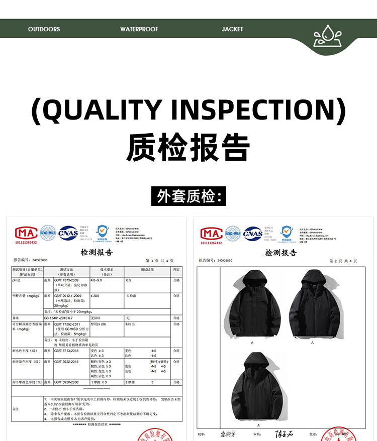 JEEP SPIRIT 3-in-1 Men's Autumn Winter Windproof Waterproof Jacket Outdoor Sports Women's Yellow L 19