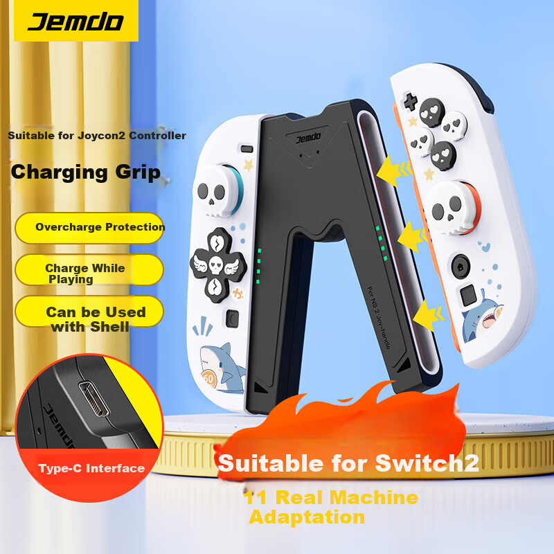 Зарядная рукоятка Jemdo для Nintendo Switch 2, аксессуар для контроллера Joy-Con, черная