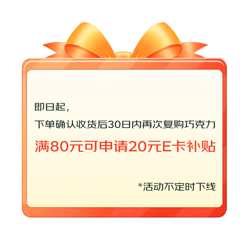 健达 奇趣蛋蓝色 3颗装60g 零食 牛奶巧克力 含玩具 糖果 生日礼物