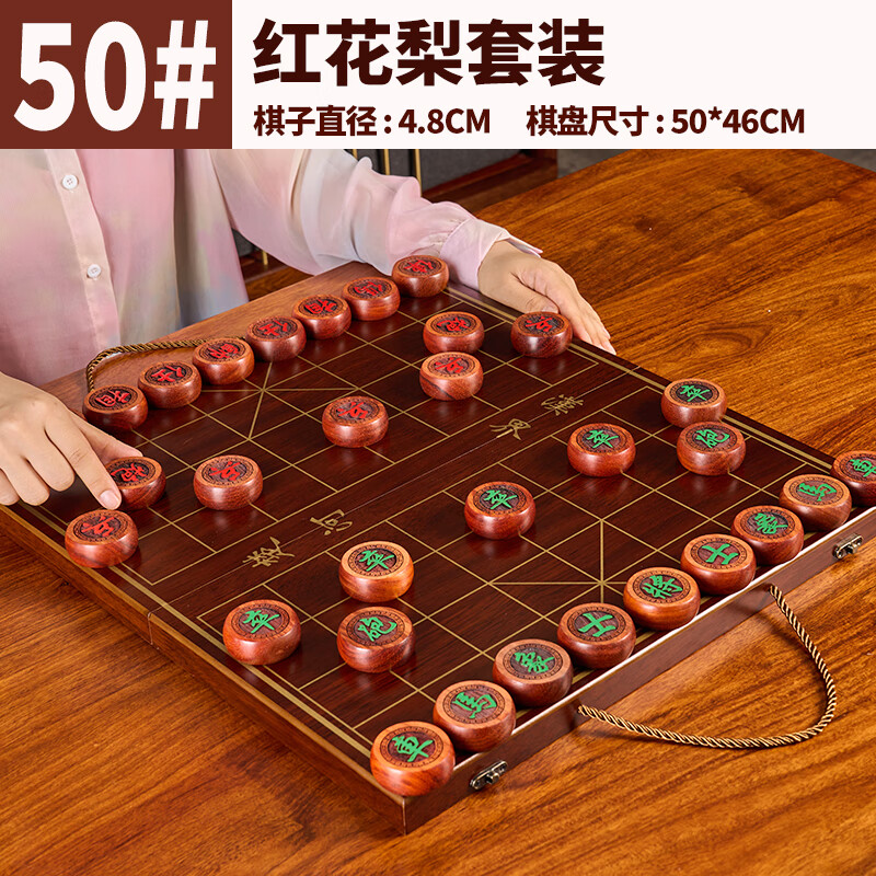 Guan Xiao Er Chinese Chess Children's Solid Wood with Wooden Board Adult Large Portable Red Rosewood Ebony Camping Set