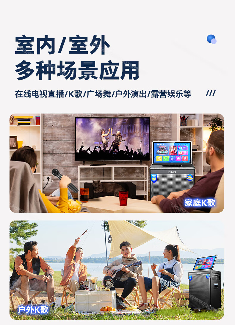 PHILIPS SD690 Home KTV Sound System Set Portable Mobile Video Karaoke All-In Machine for Home And Outdoor Square Dancing with Display Screen Singing Speaker 1