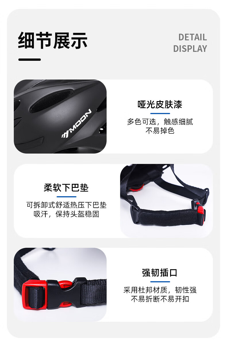 MOON Antibacterial Bicycle Riding Helmet, One-Piece Molding Airflow Safety Cap, Suitable for Men And Women, Commuting, Mountain Biking, Road Cycling 1
