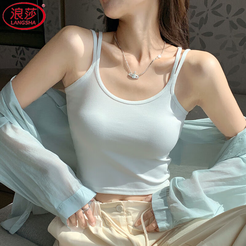 Langsha White Camisole Vest Women 2026 New Versatile Backless Slim Sleeveless Top
