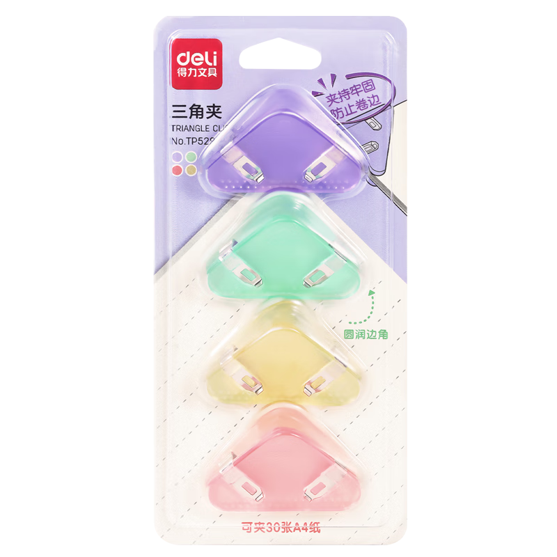 Deli (Deli) 4 Semi-Transparent Triangle Clips, 30 Pages Small Corner Clips, Student Ticket Clips, Document File Storage, Anti-Curling And Edge Protection, Mixed Colors, 4 Pieces/card, TP529