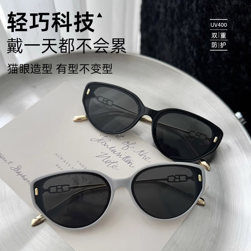 FENCHI Cat Eye Narrow Frame Face-Covering Sunglasses for Women, UV Protection Sun Glasses, UV400 Yang Zi Style Elegant Sunglasses