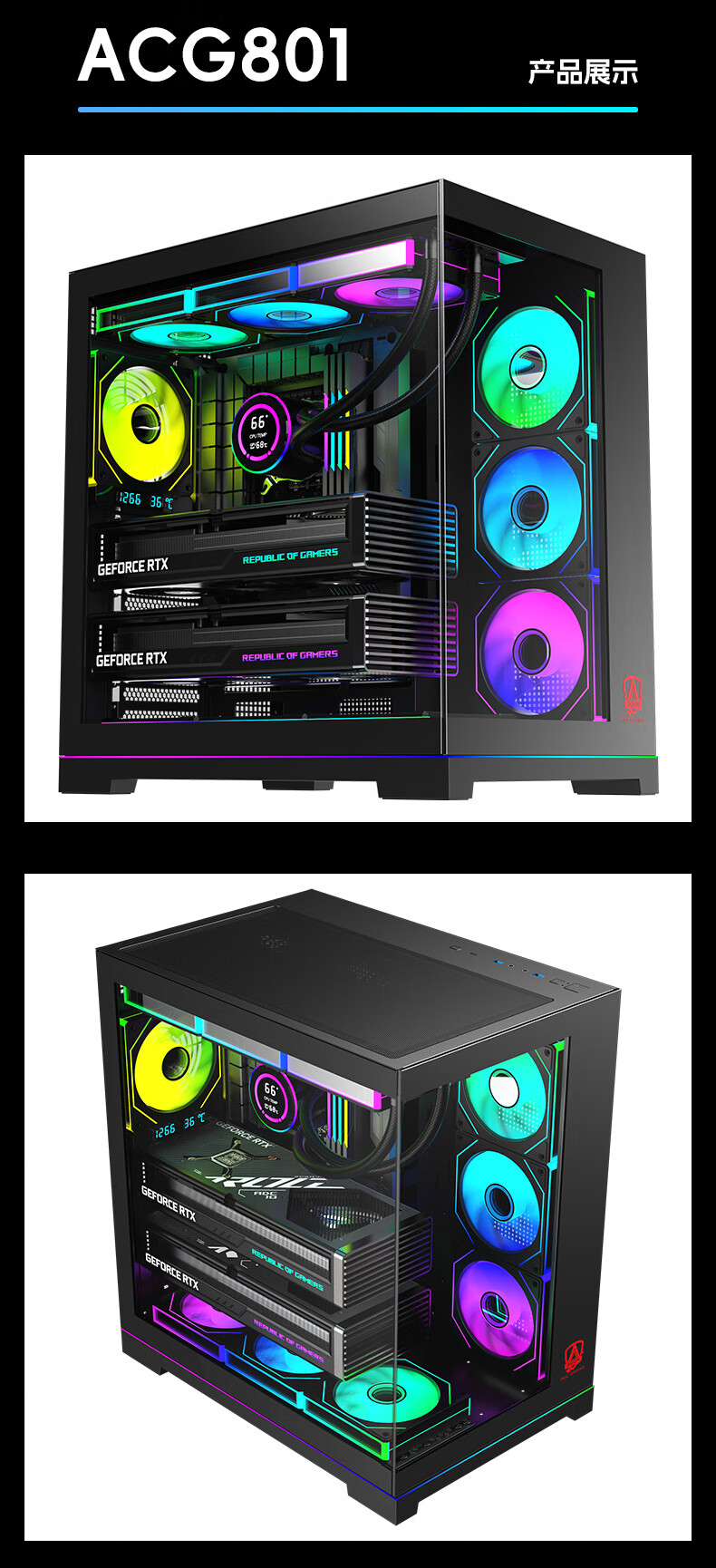 AOC AIC ACG801B Black Ultra-Competitive Full Tower Panoramic Case, ARGB Lighting Strip, Supports ATX Motherboard, Graphics Card Limited to 410mm, Compatible with 360mm Water Cooling, Left And Right Compartments, 10 Fan Positions 1