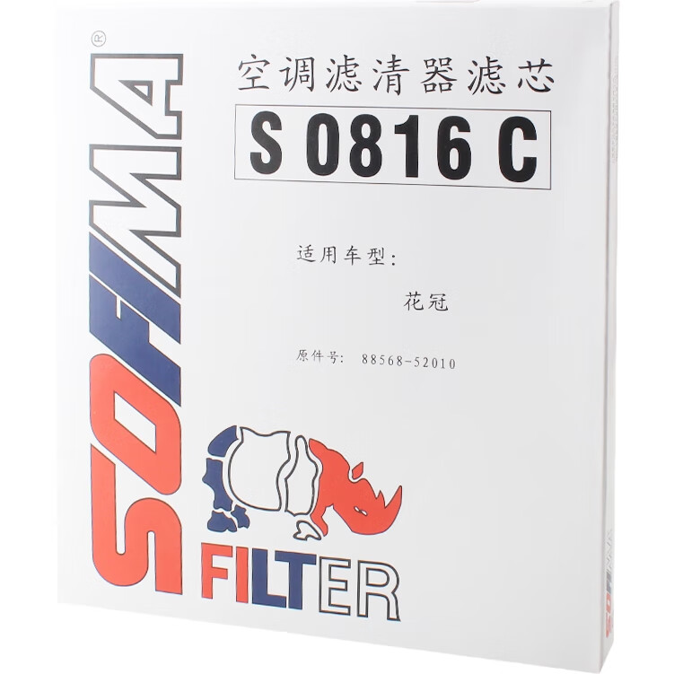 Фильтр кондиционера Sopheme S0816C для Toyota Corolla EX/RAV4 Yaris/Subaru Forester Outback