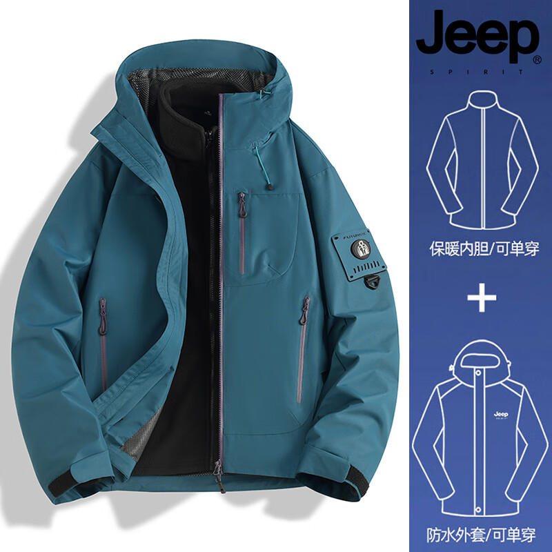 JEEP SPIRIT Outdoor 3-in-1 Waterproof Windproof Mountaineering Jacket Autumn Winter Couple Peacock Blue Men’s S