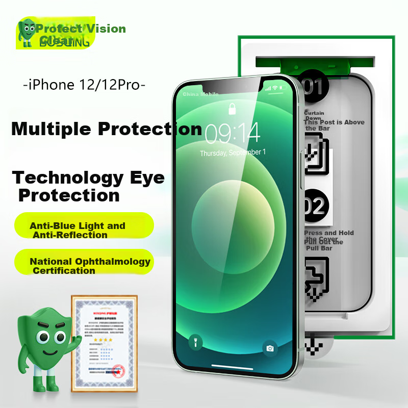 Защитное стекло для iPhone