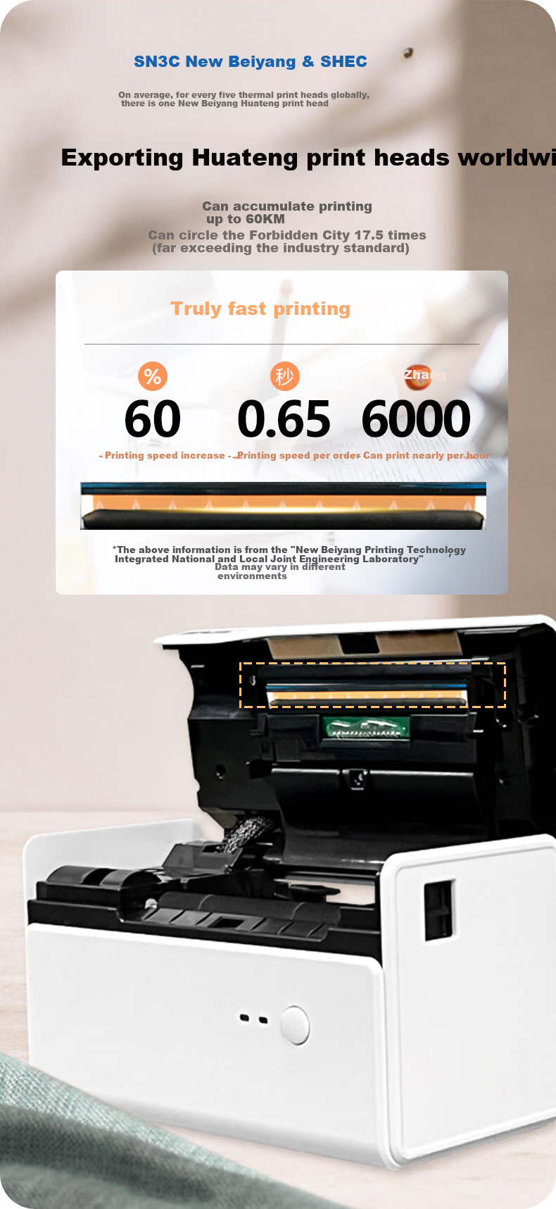 SNBC BTP-L530 Thermal Label Printer 80mm Shipping Label Printer USB Barcode Sticker Printer for E-commerce Delivery Station 2