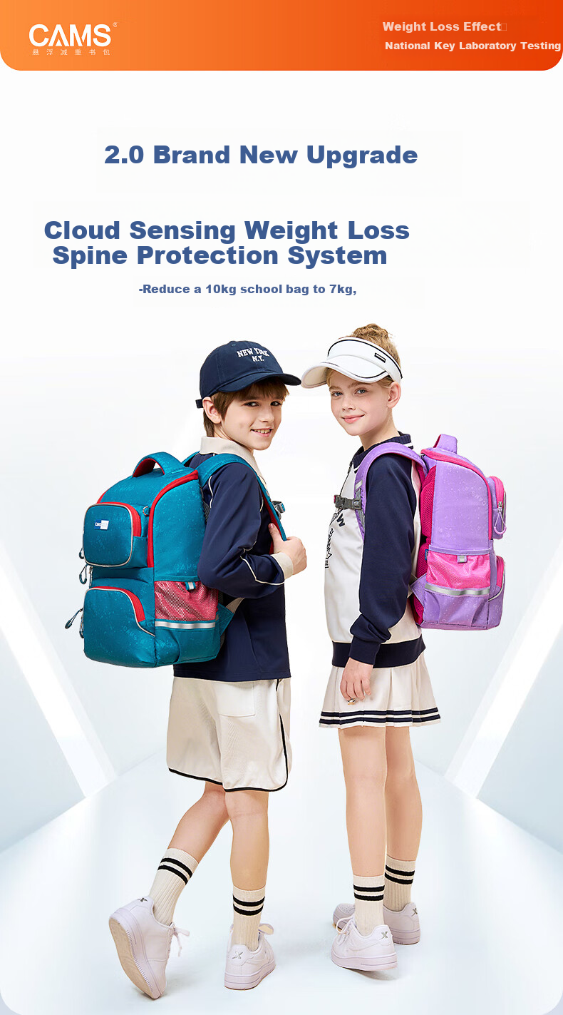 CAMS 2.0 Cloud-Sensing Suspended Weight Reduction Backpack for Grades 1-3 Boys And Girls, Large Capacity Elementary School Student Lightweight Spine Protection S09901S 1