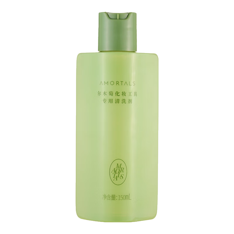 AMORTALS Powder Puff Cleaner 150ml Sponge Makeup Beauty Blender Makeup Brush Powder Puff Cleaning Liquid, Beauty Festival Gift