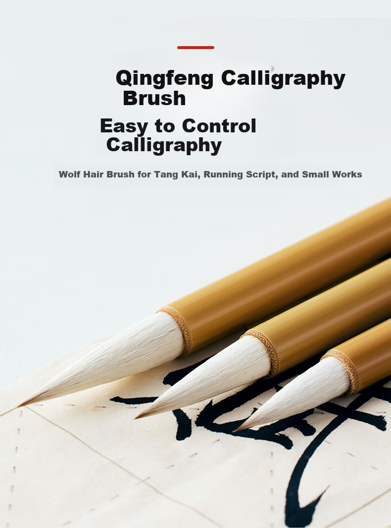 Yushuihu Zoushi Nonggeng Bi Zhuang Qingfeng Mixed Hair Brush, Seven Sheep Three Wolf Calligraphy Practice Brush, Medium-Sized Regular Script Brush for Beginners, Professional-Grade Wolf Sheep Beginner Chinese Painting Practice Set 7
