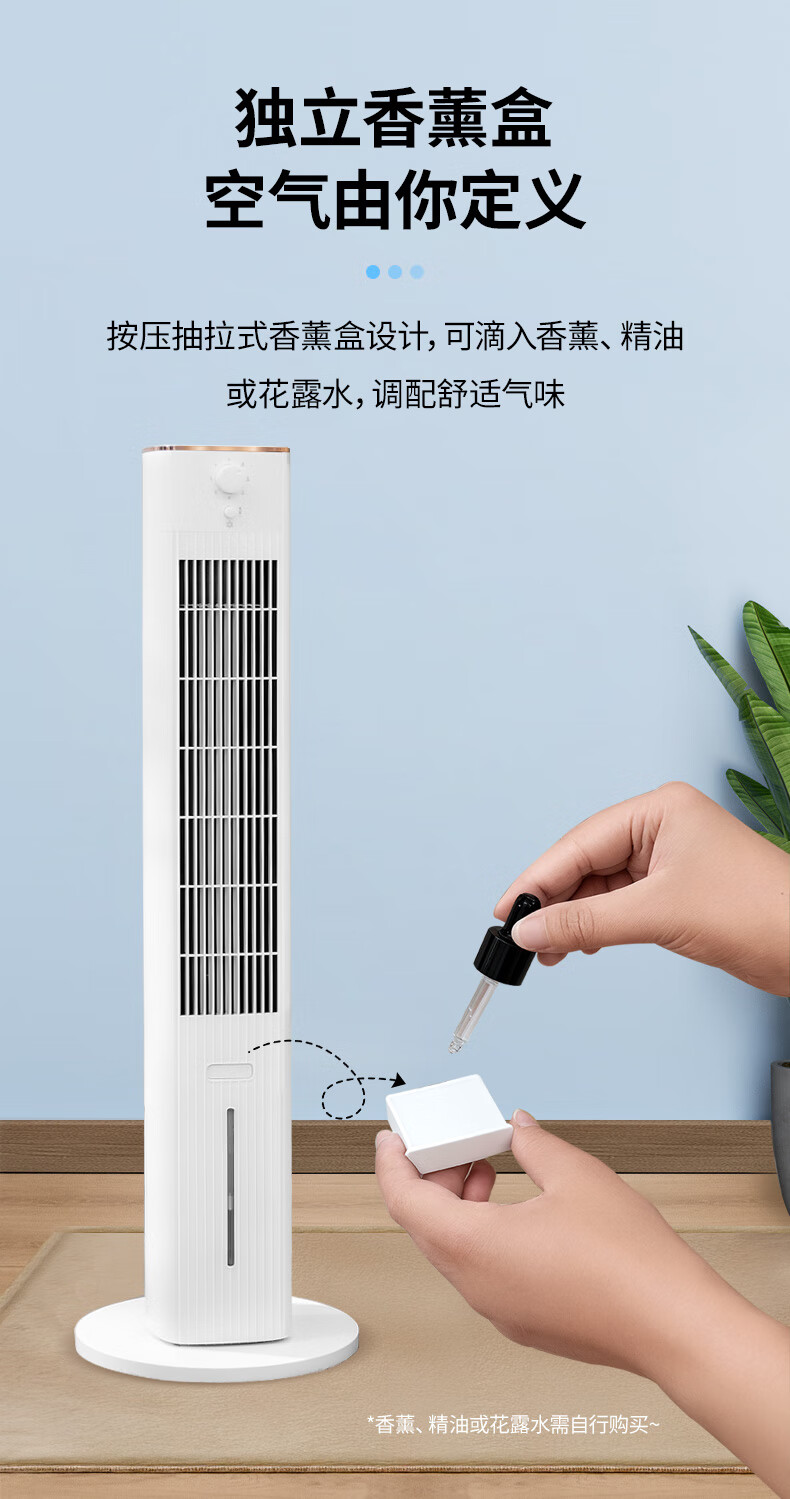 KONKA Air Cooler for Home Use, Cooling Fan, Floor-Standing Cold Air Machine, Single Cooling with Humidification, Electric Fan, Standing Water-Cooled Tower Fan, High-Power Bladeless Tower Fan, Portable Mini Air Conditioner KTAS-1004 6