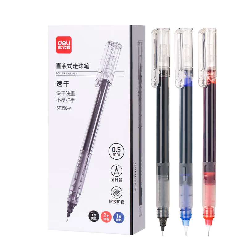 Deli Quick-Drying Gel Pen, 0.5mm Full Needle Tube, Soft Rubber Sleeve, Business Office Student Pen, Rollerball Pen, Exam Writing Pen, 7 Black 2 Red 1 Blue, SF358-A