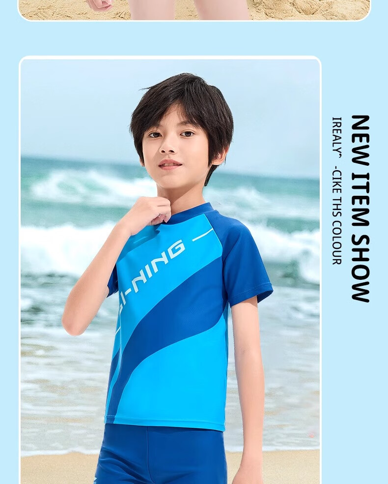 Li-Ning Children's Swimwear, for Girls And Boys, Small to Large Sizes, Professional Swimsuit, 2026 New Quick-Dry Two-Piece Set, 806-003 15