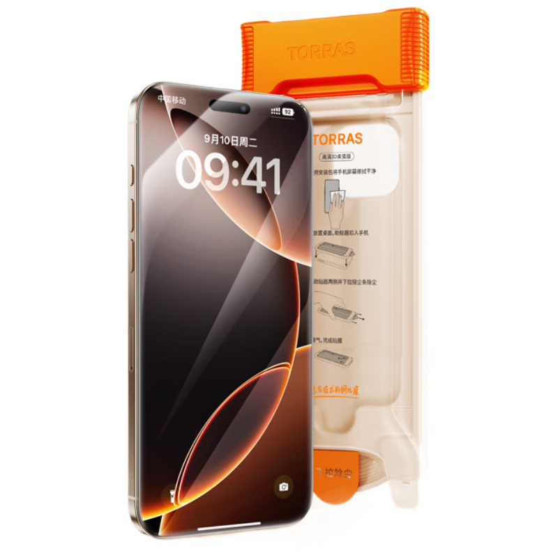 Torras [AR Anti-Glare + 3D Curved Edge] Tempered Glass Screen Protector for iPhone 15 Pro Full Coverage HD Dust-Free Film