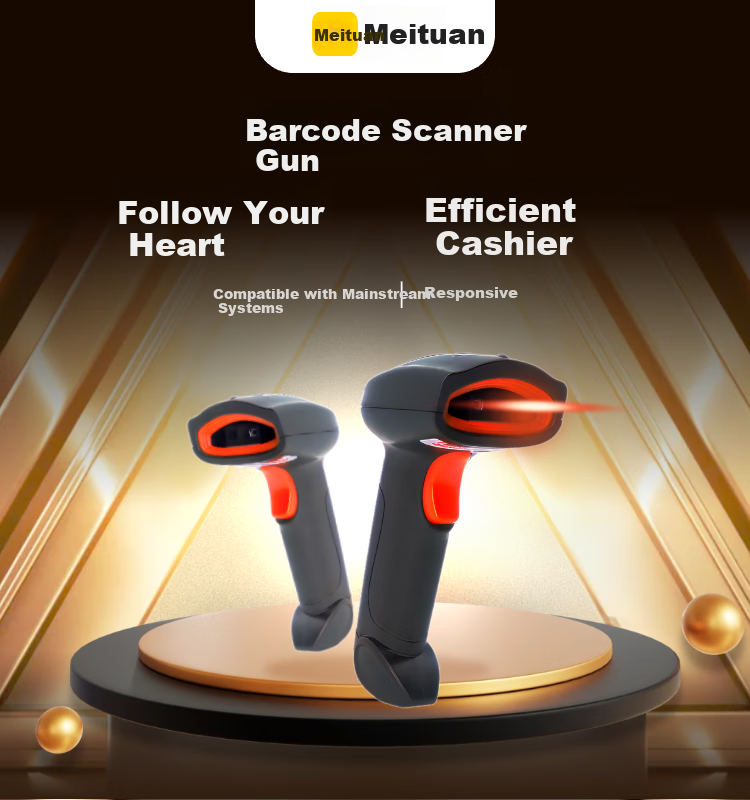 Meituan Wired Two-Dimensional Red Light Scanner Gun, Can Scan Screens, for Restaurants, Retail, Express Delivery, Warehouse Logistics, Supermarkets, Product Barcodes, WeChat Pay Cashier 1