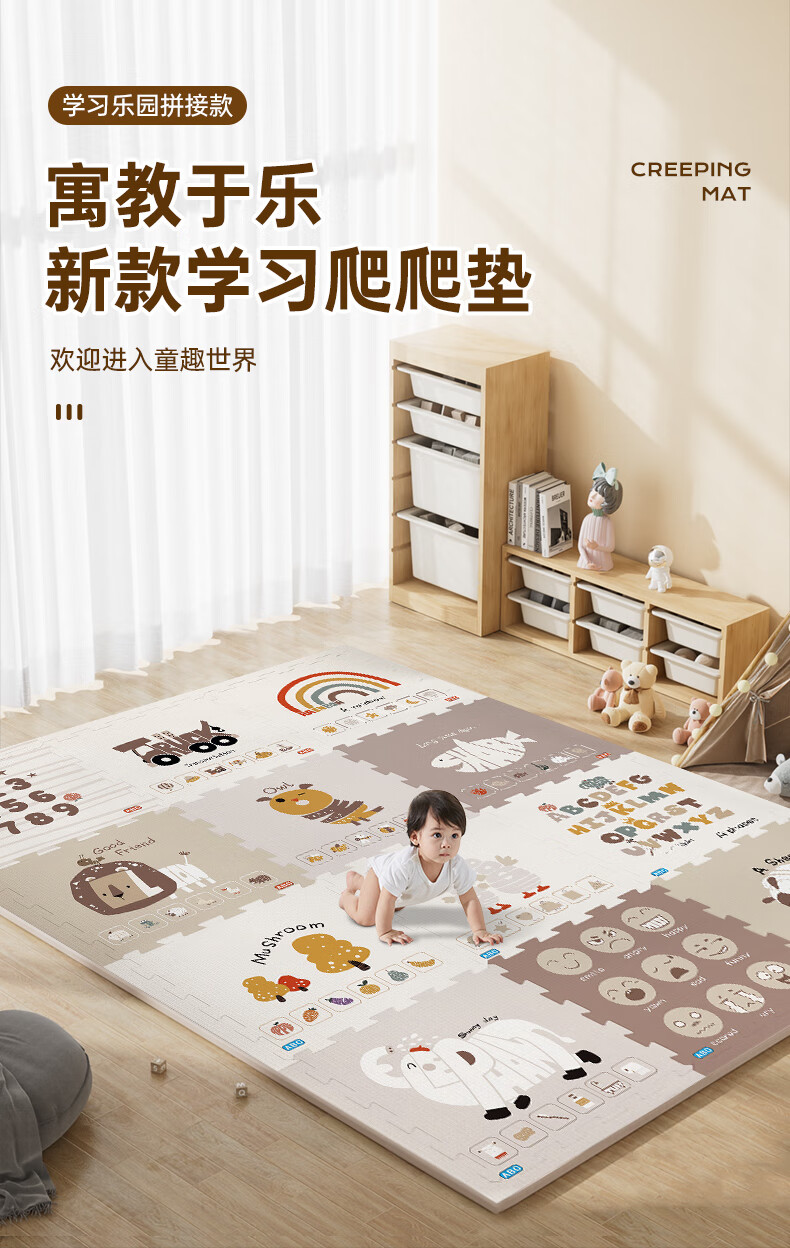 Tamon Fish Crawling Mat Baby Play Mat Infant Crawling Mat Interlocking Eco-friendly Foam Mat Thickened Double-sided Gift 1