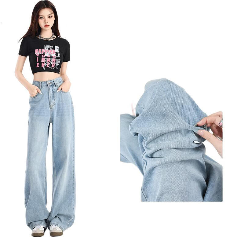 Джинсы Jeanswest женские, осенние, ледяной шелк, ощущение прохлады, повседневные, с высокой талией, драпирующиеся, свободные, широкие штанины, цвет "Ледяной туман", размер 2XL