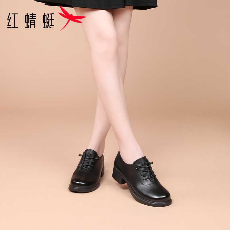 Red Dragonfly Women's Round Toe Low-Cut Leather Shoes Genuine Leather British Style Height Increasing Work Shoes WTB352081 Black Size 39