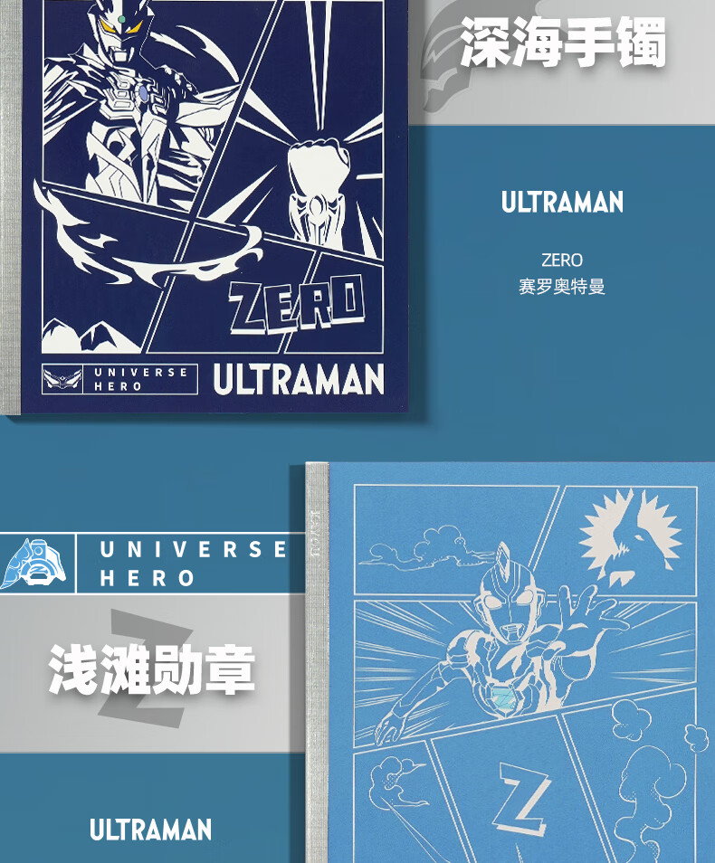 Kayou Ultraman Notebook, Yuanshenguan Plan Series, High-Quality Wirebound Edition, Thickened, for Boys And Children, Diary, Study Notebook, Cartoon Stationery Book, Birthday Gift 2