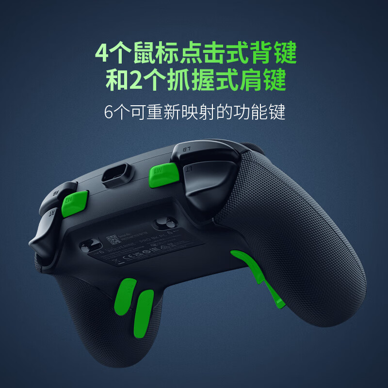 Razer Phantom Warrior V3 Professional Edition 8K PC Dedicated Wireless Controller E-Sports Gaming 8KHz Polling Rate Anti-Drift TMR Joystick 8-Direction Floatable D-Pad
