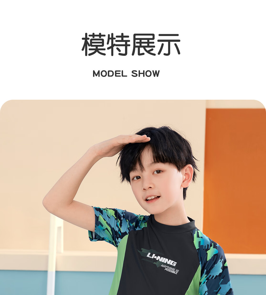 Li-Ning Children's Swimwear, Boys' Two-Piece Swimsuit, 2026 New Style, Youth Boys' Training Swimwear, Hot Spring Swimming Trunks Set 6