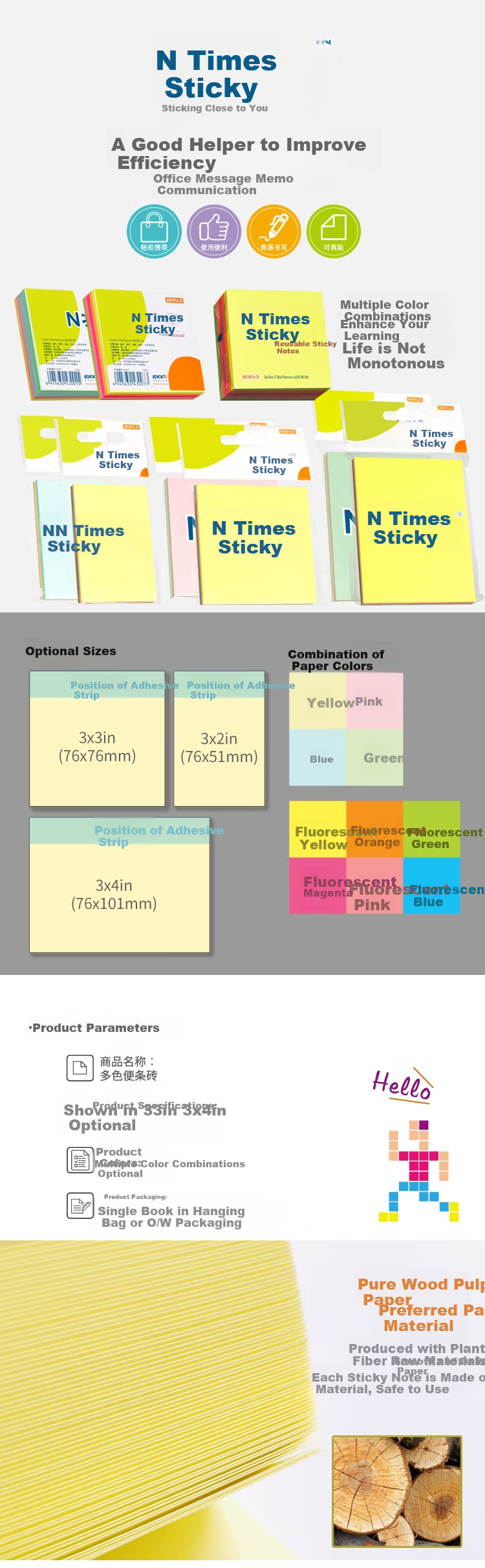 STICKN , 480 Sheets, 4 Colors, Soft Sticky Notes, 76*76mm Memo Pad, Self-Adhesive Message Book, 6-Pack Set, 33018 2