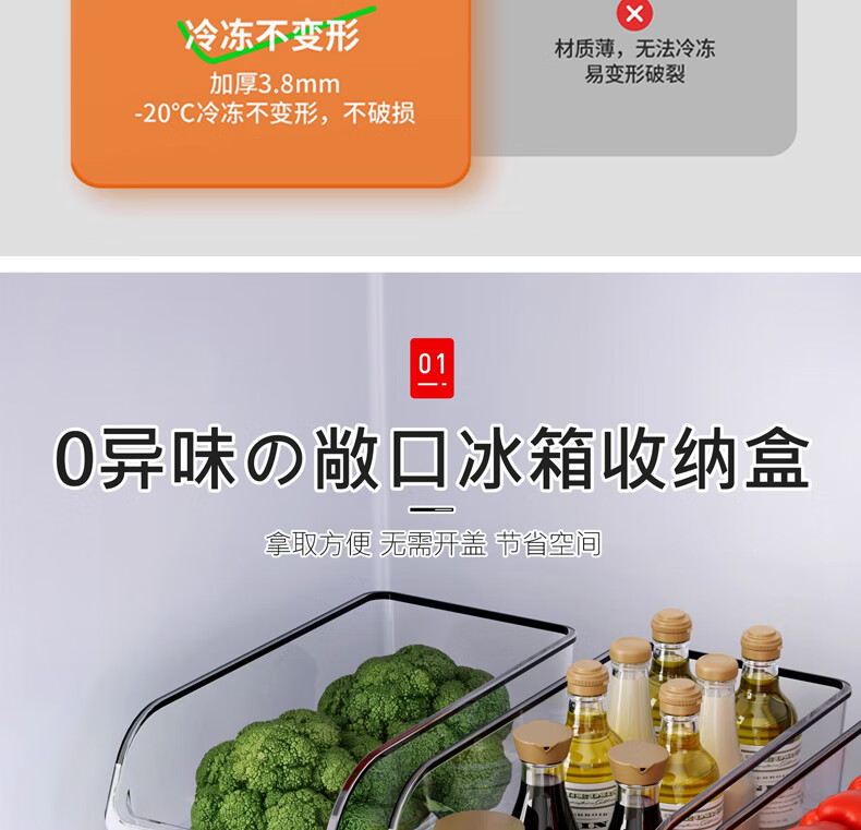 KATEI STORY Japanese Refrigerator Storage Box, Drawer-Style Food Container, Food-Grade Vegetable And Egg Freezer Organizer, Storage Solutio 4