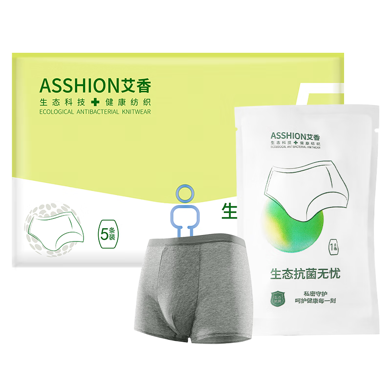 ASSHION Men's Disposable Underwear, Boxer Briefs, Pure Cotton, Travel, Business Trip, Sterilized, No-Wash, Portable, Gray Boxer Briefs, 5 Pieces, 3XL