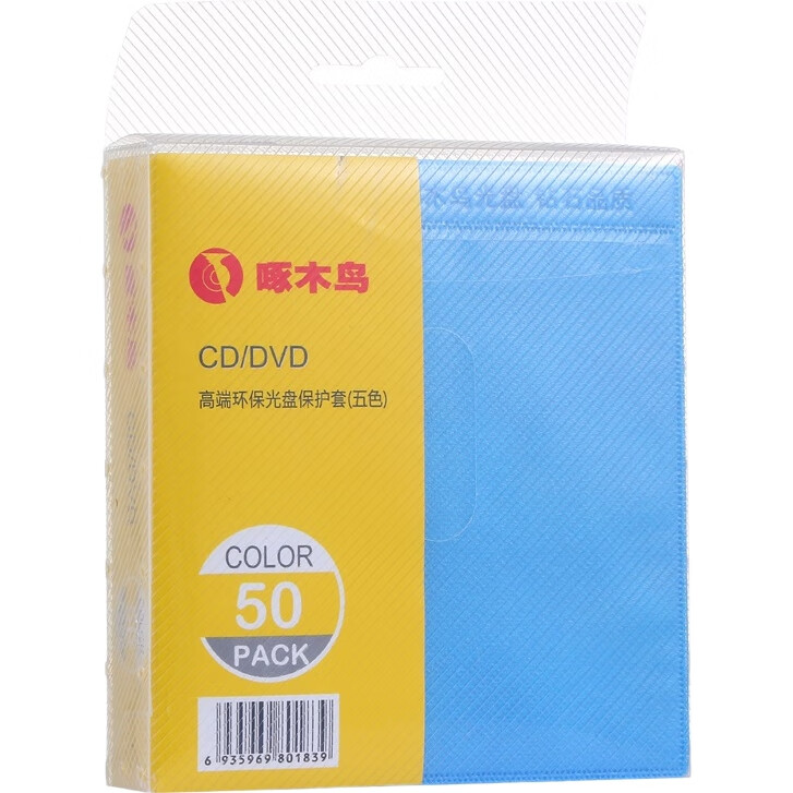 Чехол для CD/DVD дисков