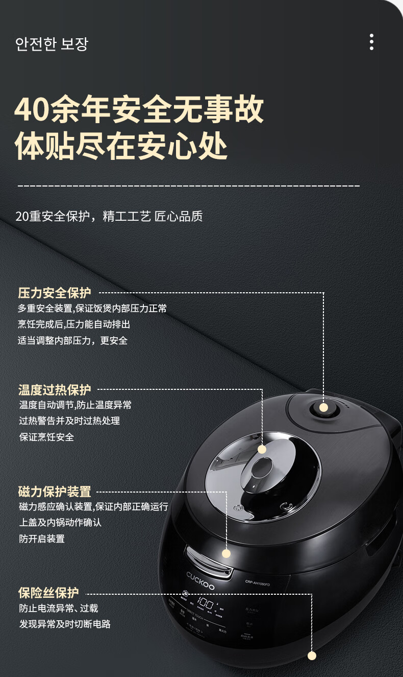 CUCKOO Black Crystal Diamond Rice Cooker Korean Imported Large Capacity High-Pressure Intelligent Voice Timer Multifunction IH Pressure Cooker for 4-5 People CRP-AH1080FD 14