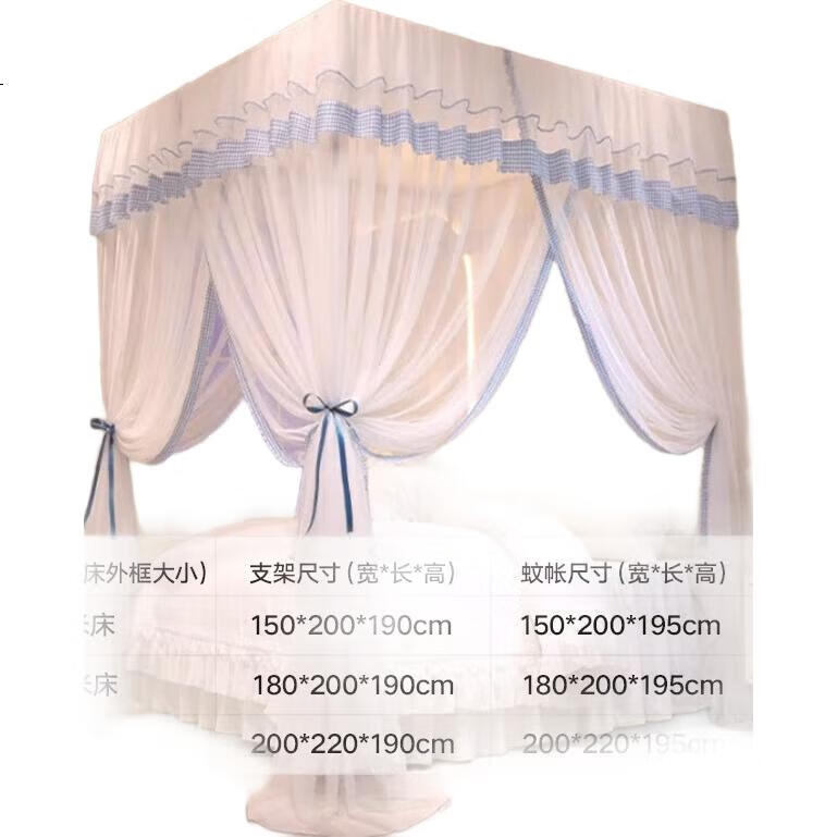 Mosquito net XIHAN, floor-standing, three-door, 1.8x2m bed, blue small grid