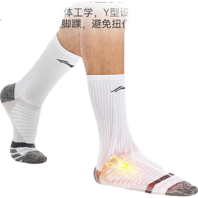 White Image 3