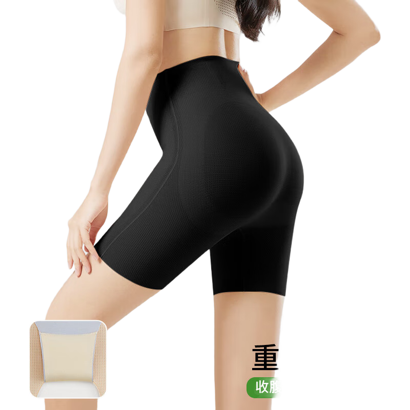 JOAE Abdominal Control and Hip Lifting Shaping Antibacterial Cooling High Waist Strong Tummy Tuck Waist Shaping Safety Shorts L