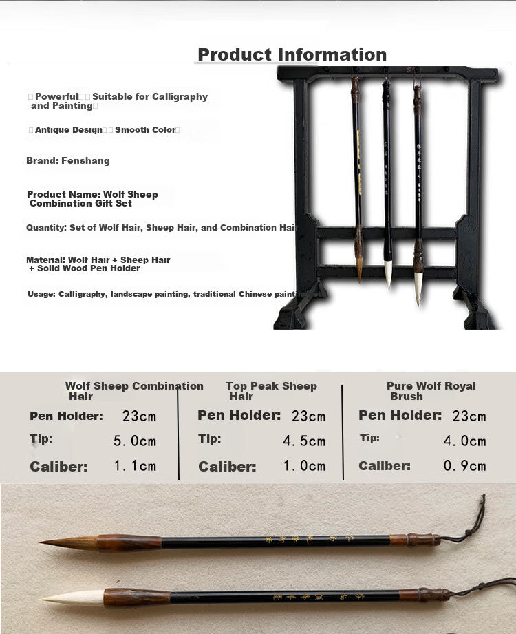 Fenshang Calligraphy Set with Four Treasures of The Study: Mixed, Sheep And Wolf Hair Brushes in Large, Medium And Small Sizes (Set of 3) Recommended for Students, Beginners, Calligraphy Classes, Calligraphy Enthusiasts And Training Programs Gift 2