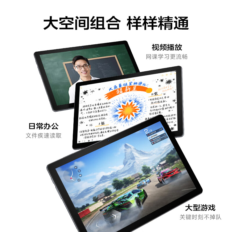 Lenovo Invests in Brand, Yinenzhe N10B, 10.1-Inch Tablet, New Model, High-Definition Flat Panel Computer, for Gaming And Study, Office Use, 8GB+128GB WIFI Versio