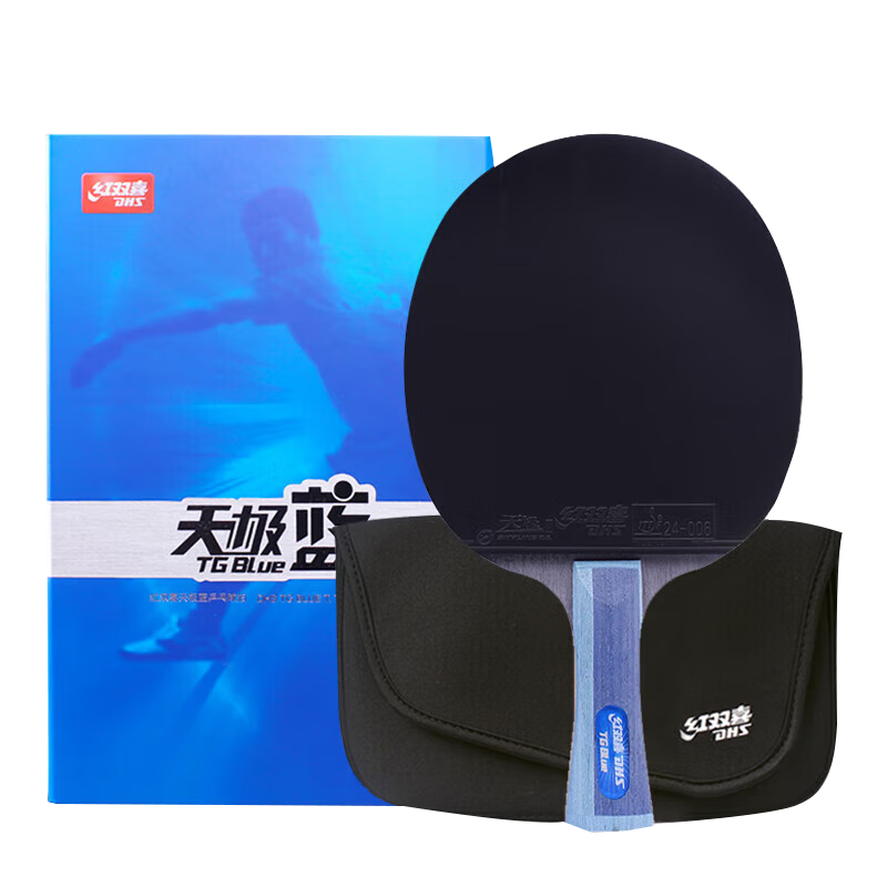 DHS Table Tennis Paddle, Professional Grade, Tianji Blue Gift Box, Penhold Grip, Single Racket, High-Elasticity Blue Sponge, Reverse Rubber, Birthday And Mid-Autumn Festival Gift