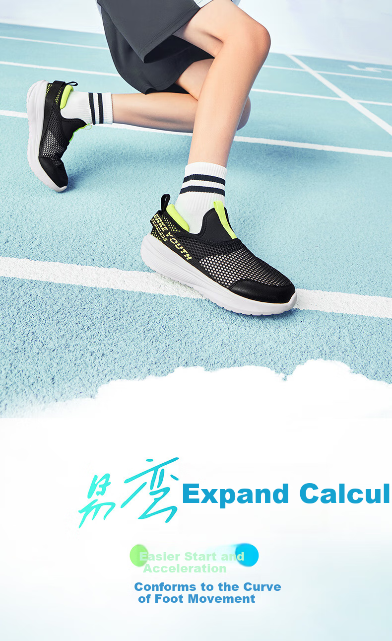 ERKE Children's Shoes, Boys And Girls Casual Sneakers for Kids, Slip-On Breathable Sports Shoes, Black/fluorescent Glossy Green, Size 36 10