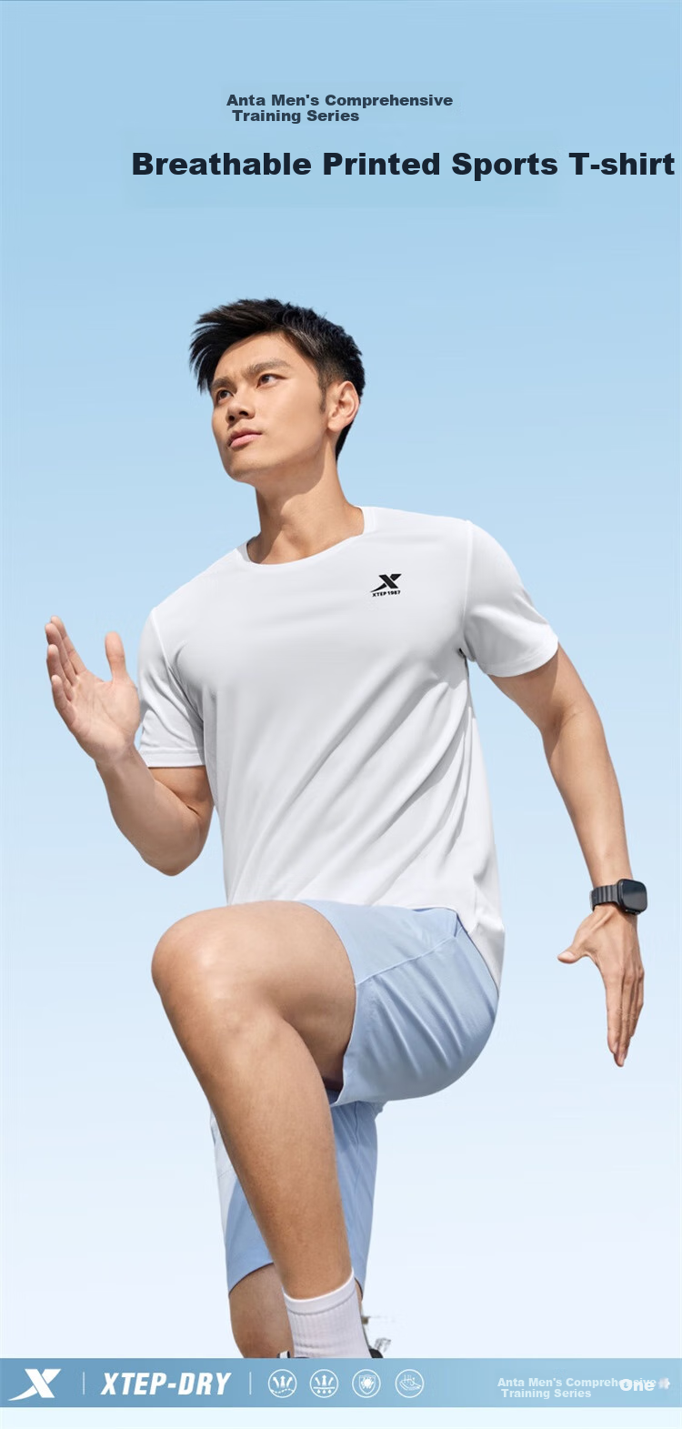 XTEP Men's Sports Short-Sleeve T-Shirt, Summer Quick-Dry Ice Silk Top for Outdoor Training And Students 1